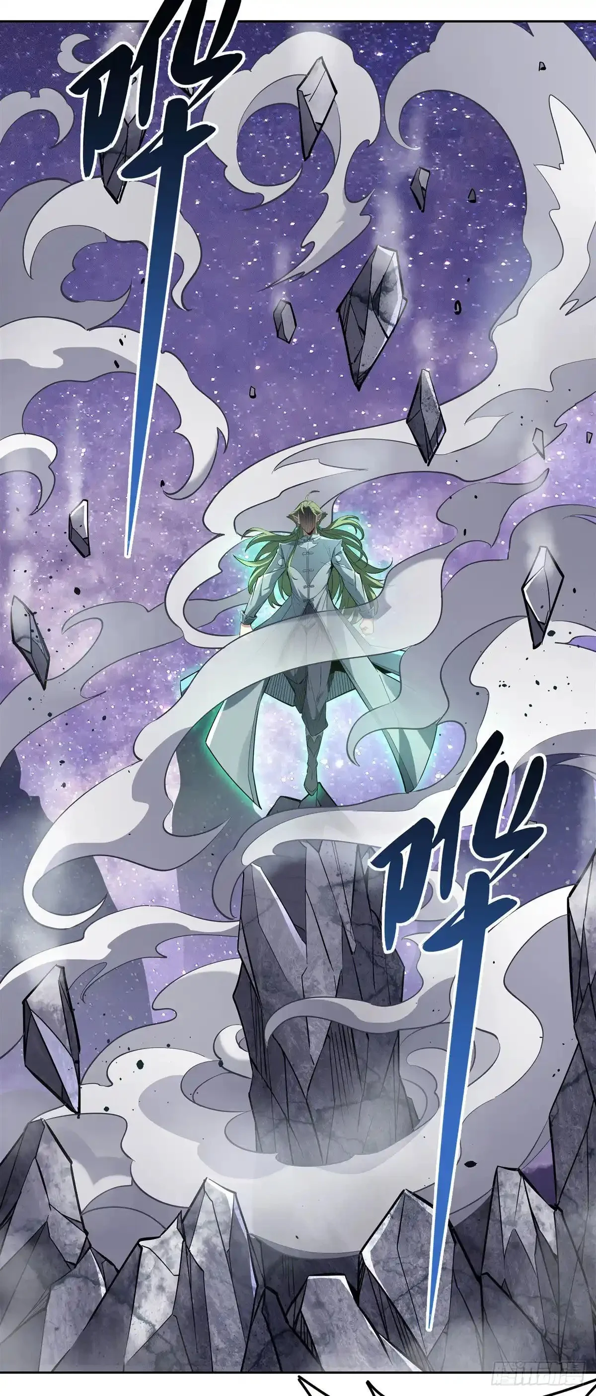 Read Entrené a las Soberanas del Cosmos ES Manga Online