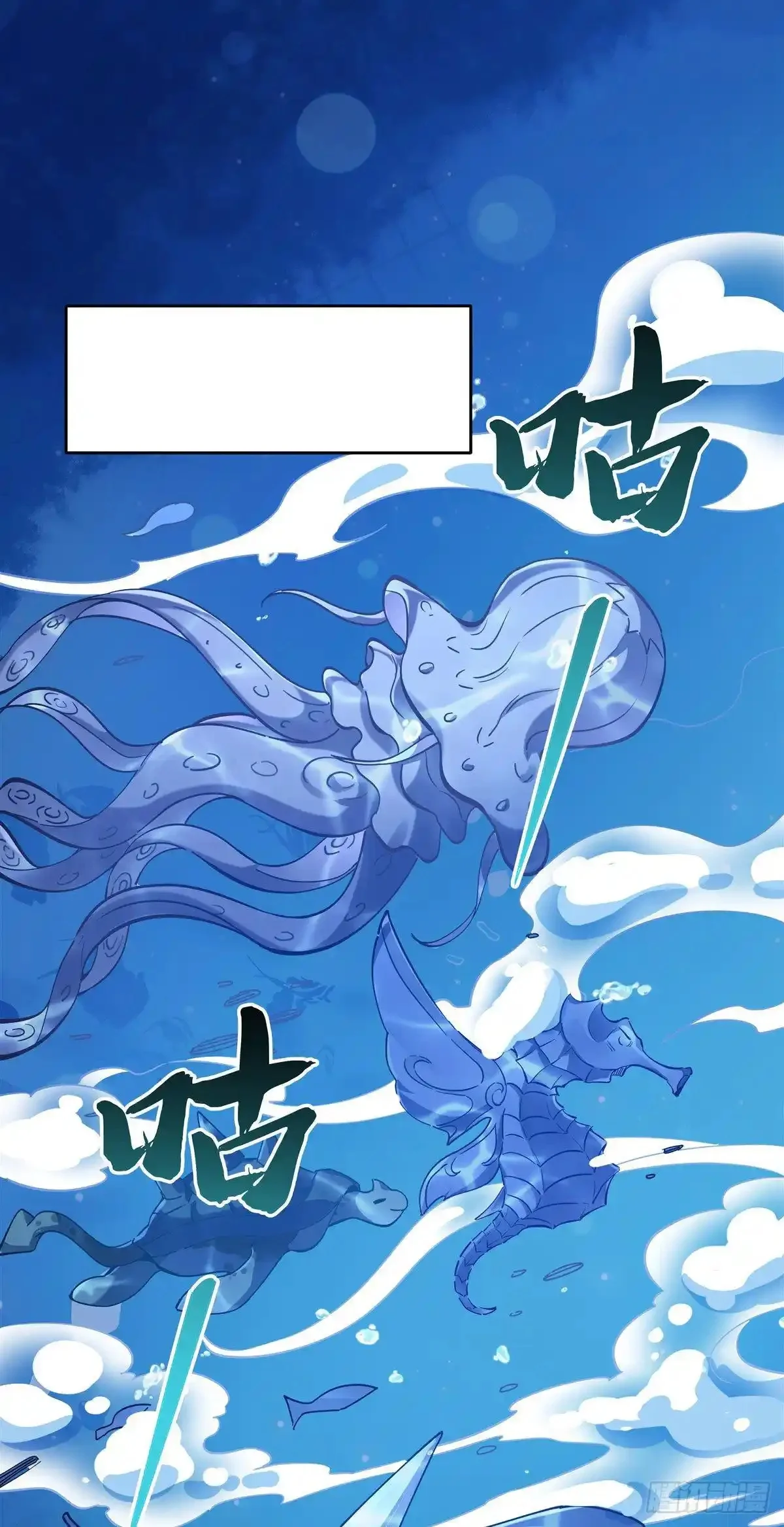 Read Entrené a las Soberanas del Cosmos ES Manga Online