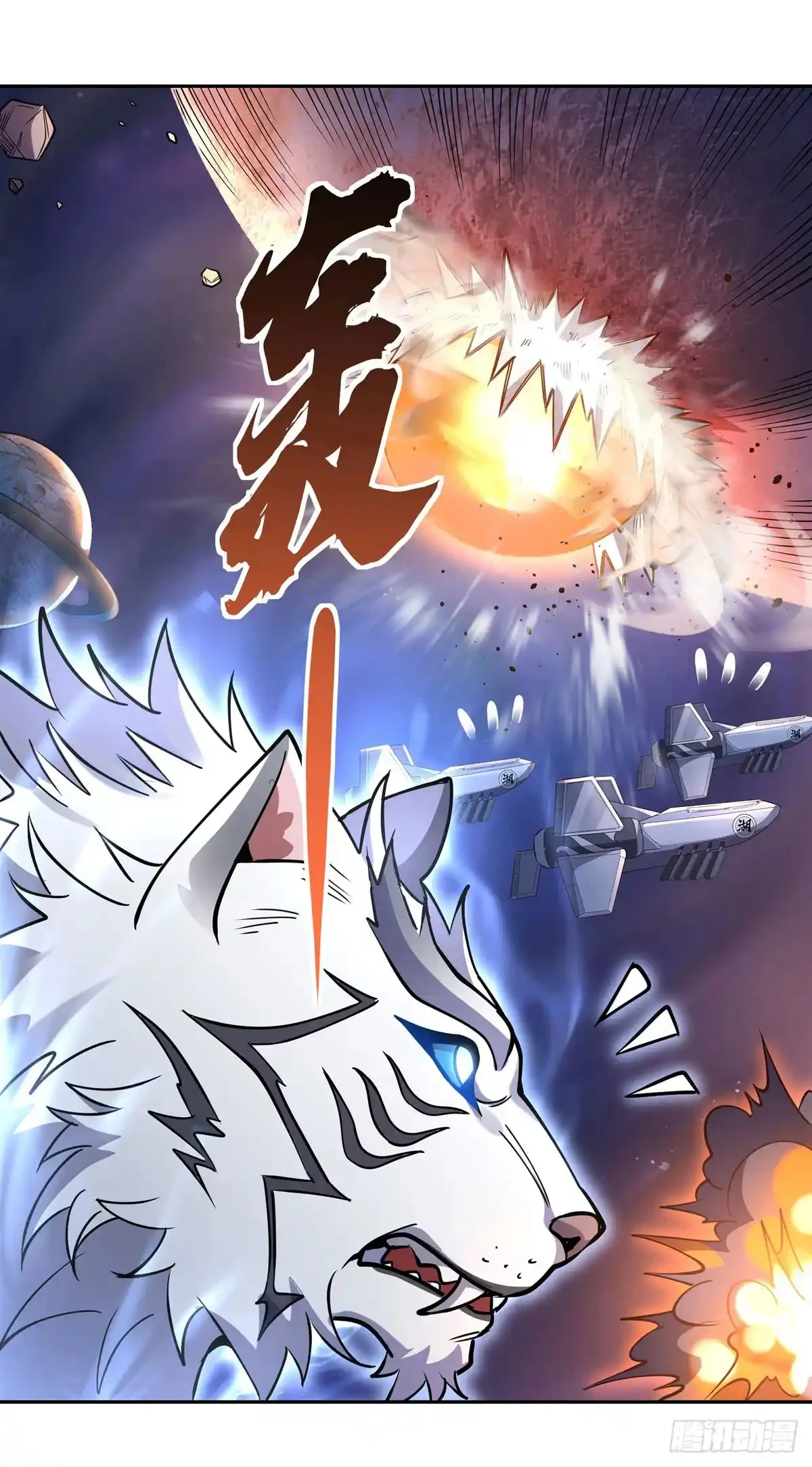Read Entrené a las Soberanas del Cosmos ES Manga Online