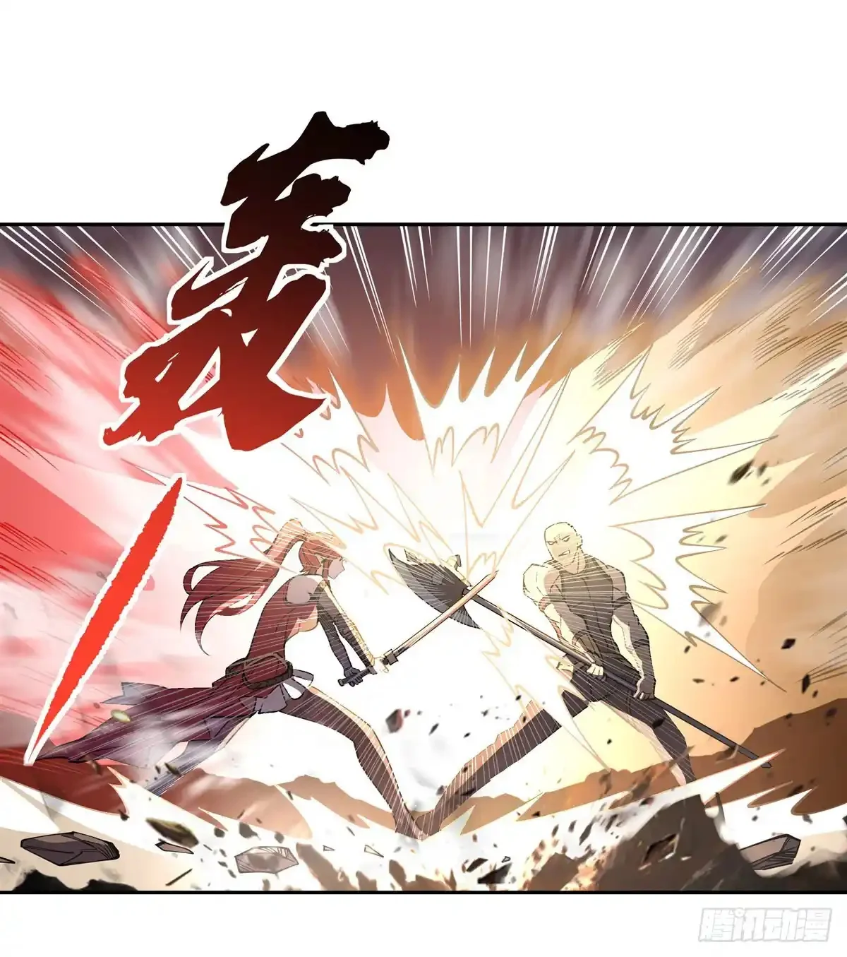 Read Entrené a las Soberanas del Cosmos ES Manga Online