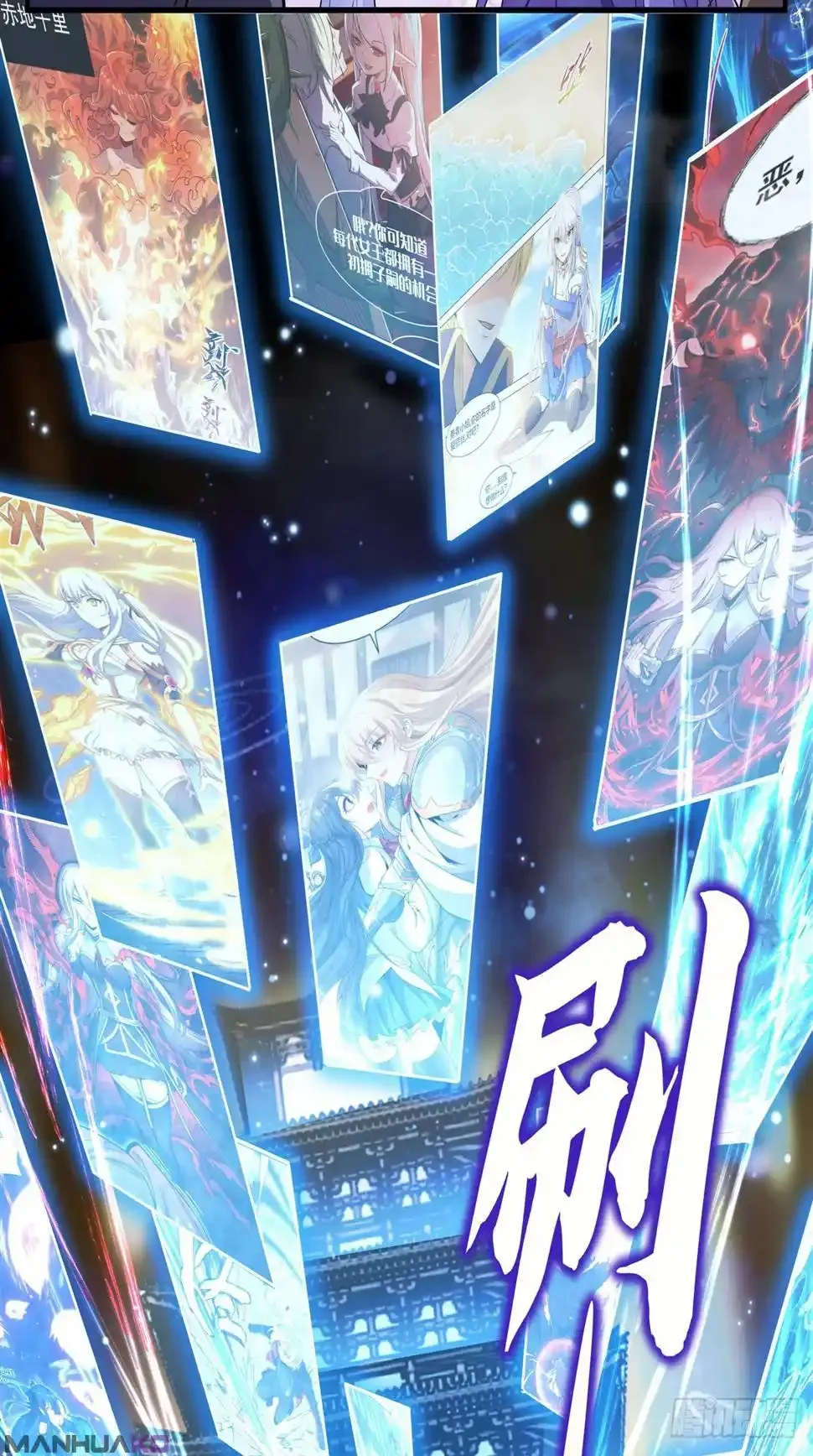 Read Entrené a las Soberanas del Cosmos ES Manga Online