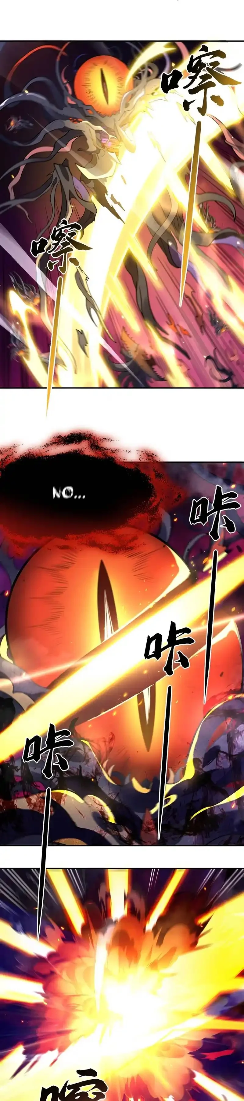 Read Entrené a las Soberanas del Cosmos ES Manga Online
