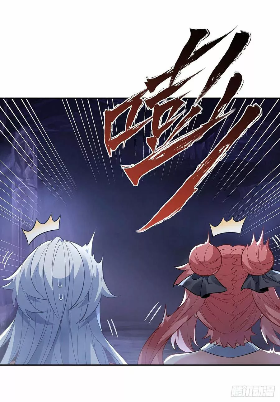 Read Entrené a las Soberanas del Cosmos ES Manga Online