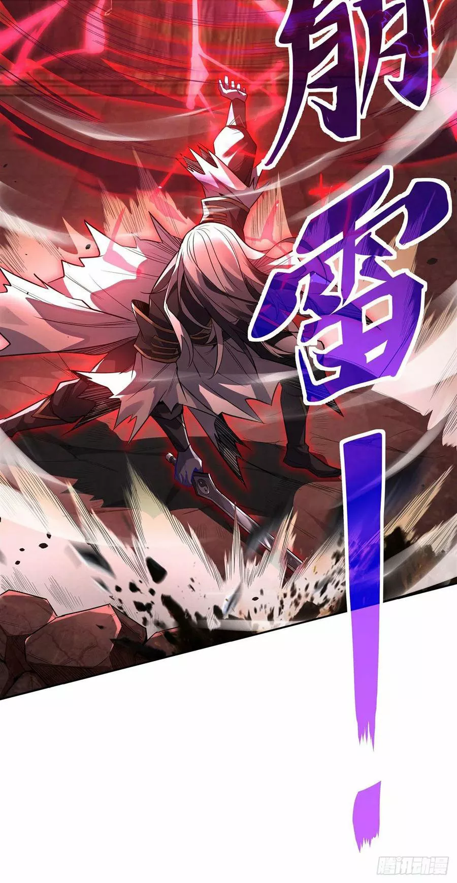 Read Entrené a las Soberanas del Cosmos ES Manga Online