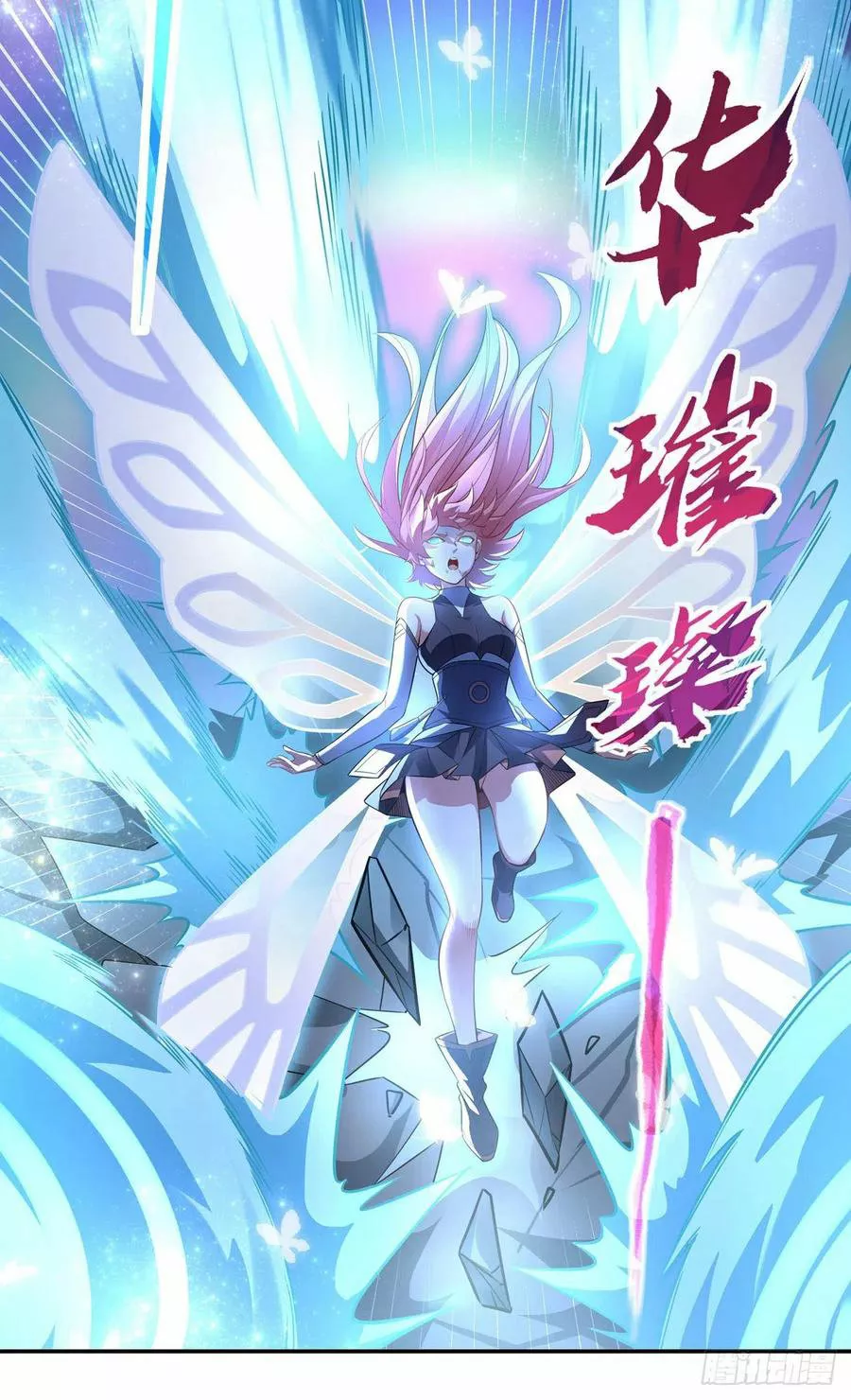 Read Entrené a las Soberanas del Cosmos ES Manga Online