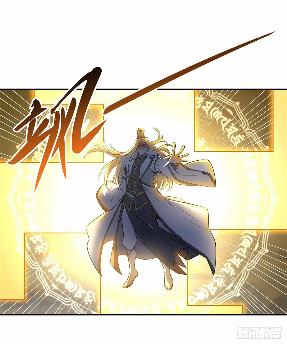 Read Entrené a las Soberanas del Cosmos ES Manga Online