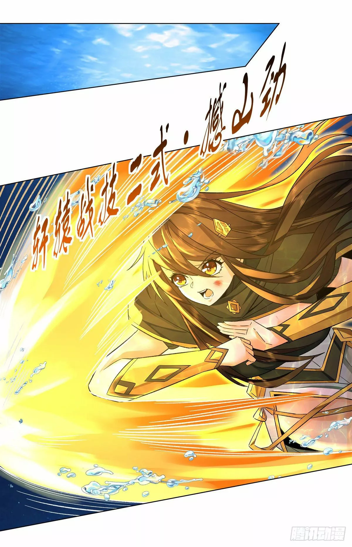 Read Entrené a las Soberanas del Cosmos ES Manga Online