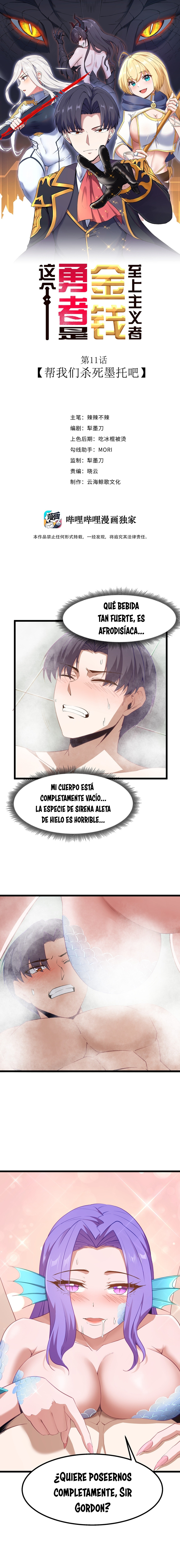 Read Este valiente es un supremacista del dinero ES Manga Online