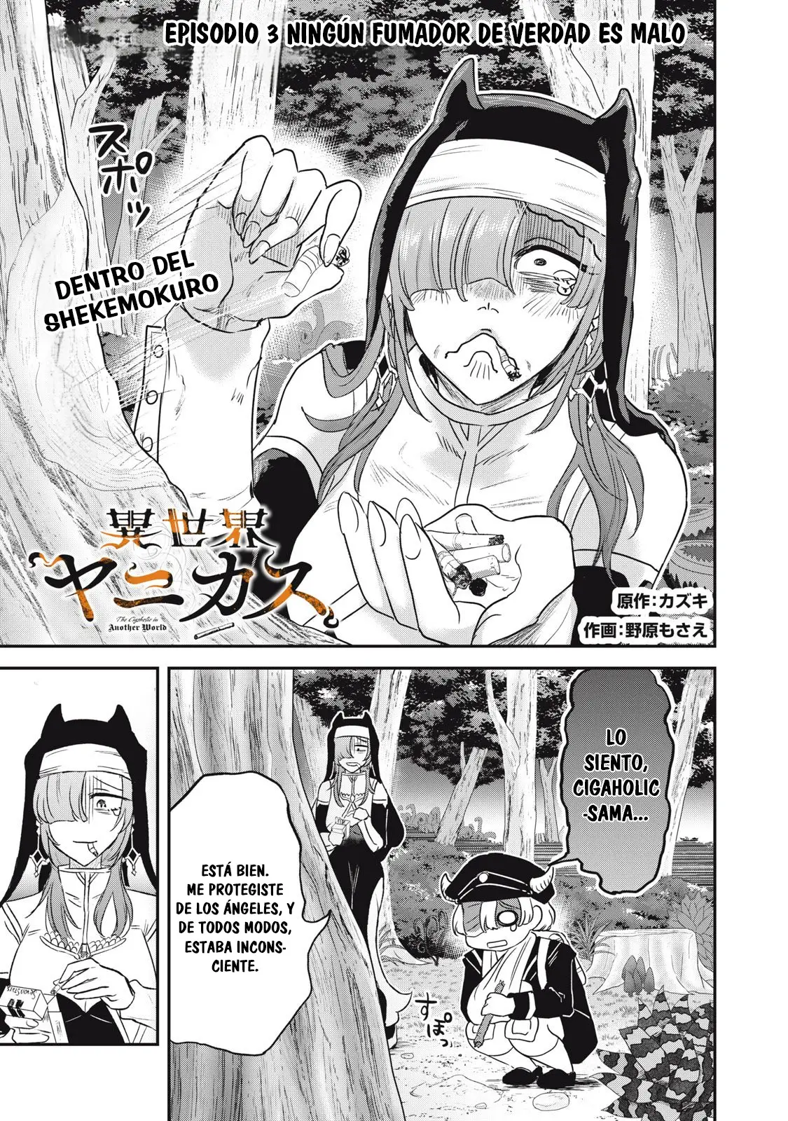 Read Fumadora en otro mundo ES Manga Online