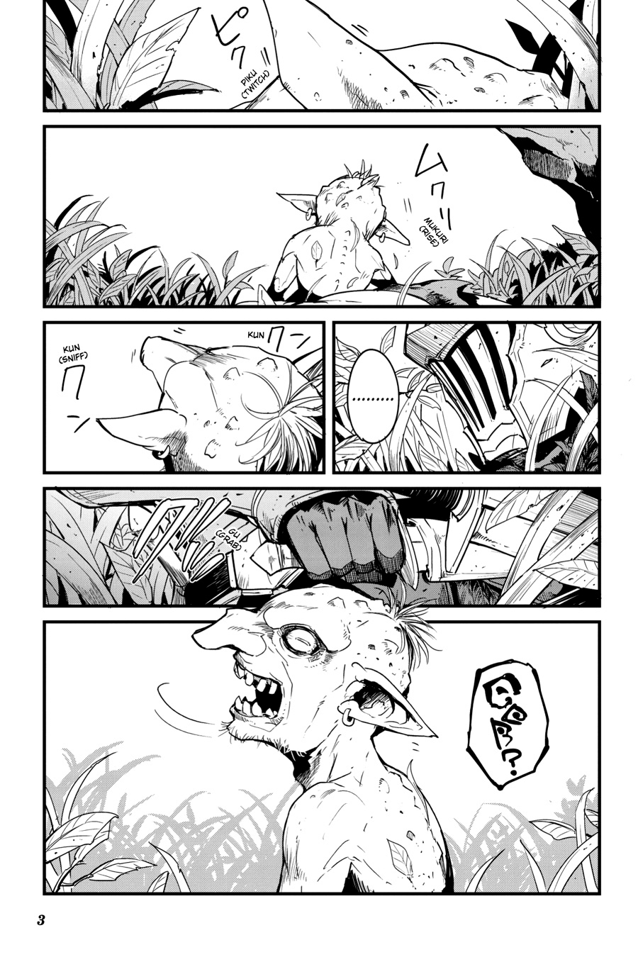 Read Goblin Slayer_ Year One ES Manga Online