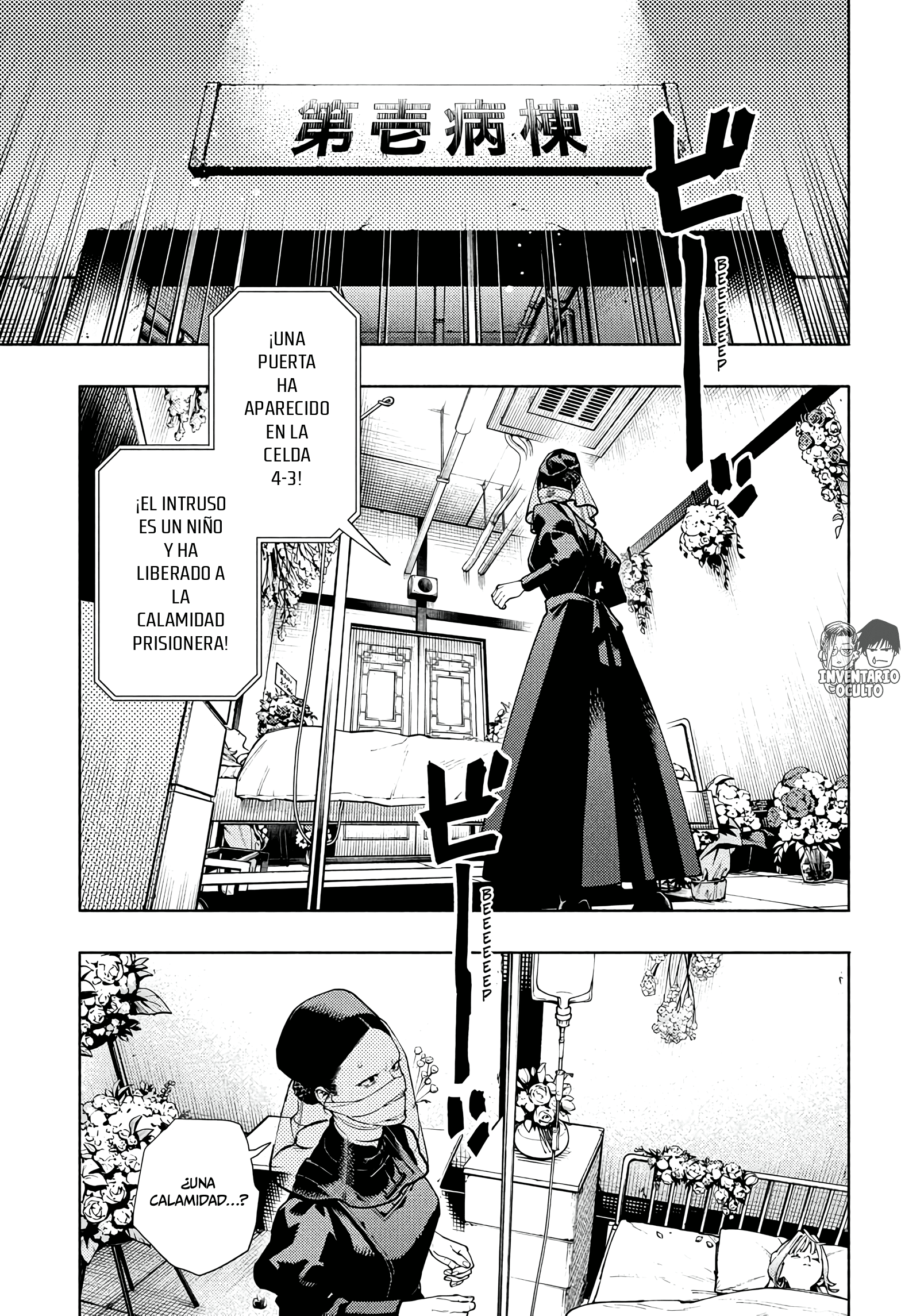 Read Gokurakugai ES Manga Online