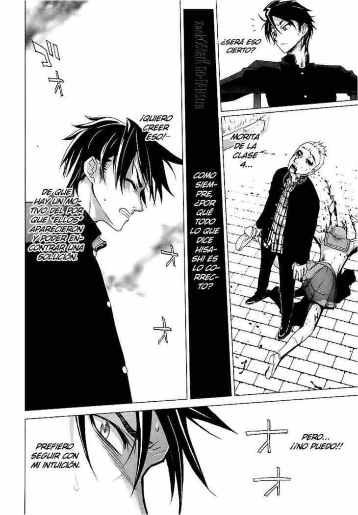 Read Highschool of the Dead ES Manga Online