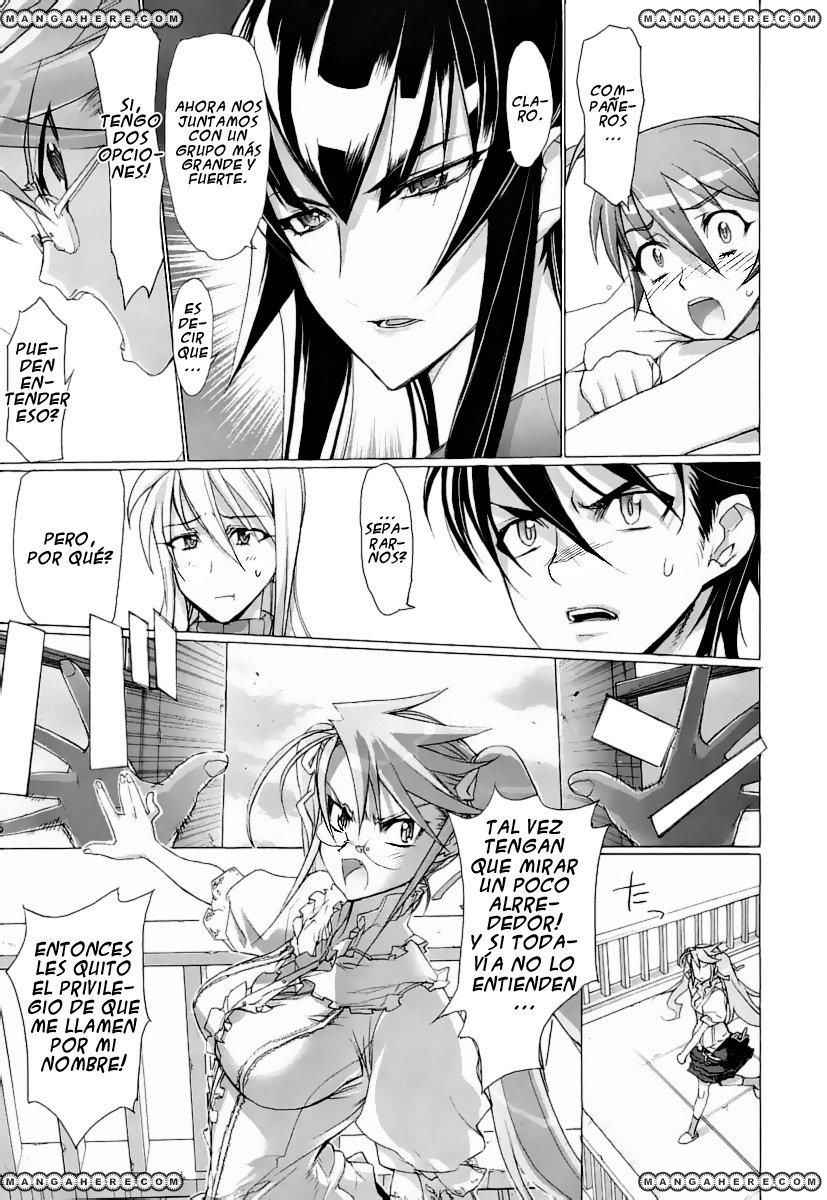 Read Highschool of the Dead ES Manga Online