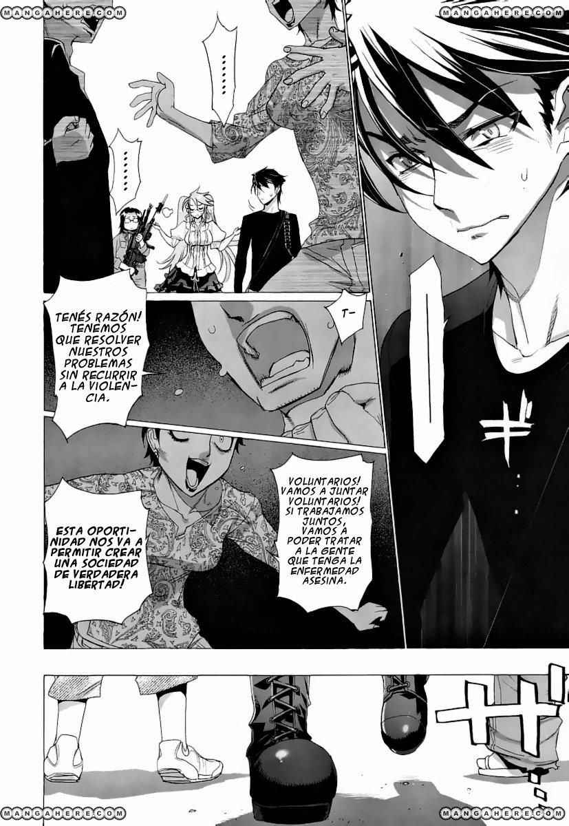 Read Highschool of the Dead ES Manga Online