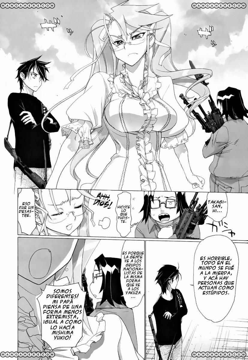 Read Highschool of the Dead ES Manga Online