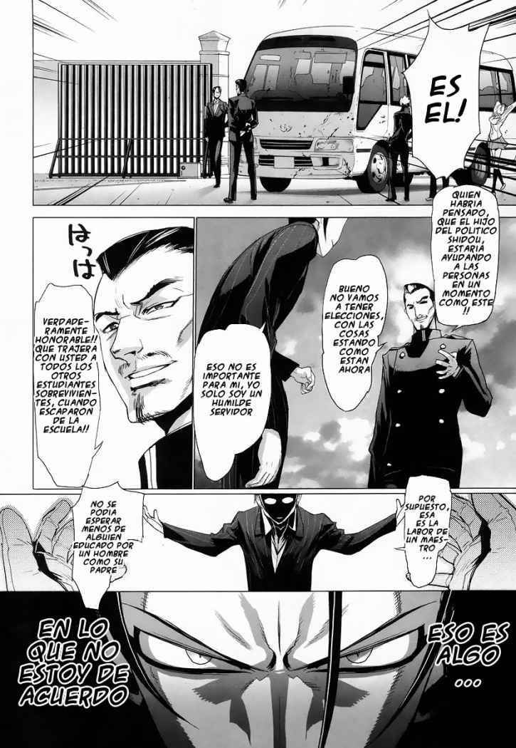 Read Highschool of the Dead ES Manga Online
