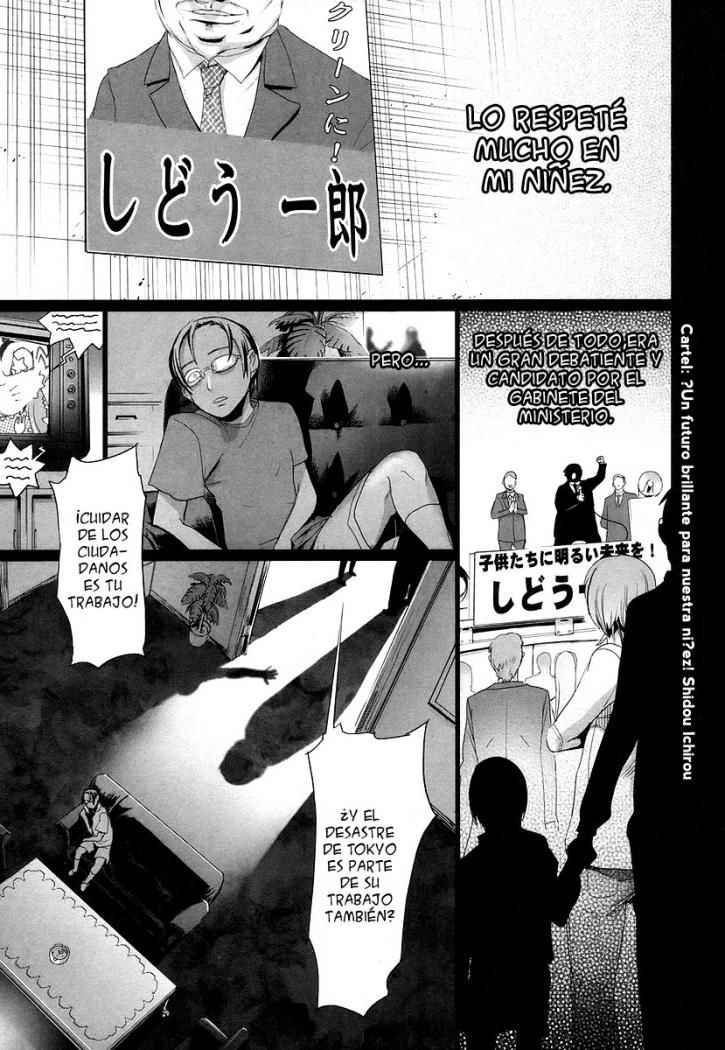 Read Highschool of the Dead ES Manga Online