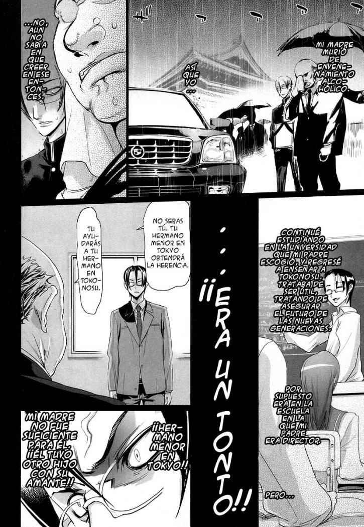 Read Highschool of the Dead ES Manga Online