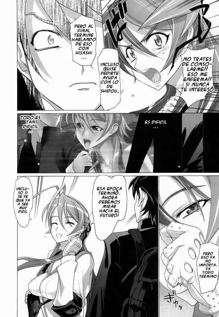 Read Highschool of the Dead ES Manga Online
