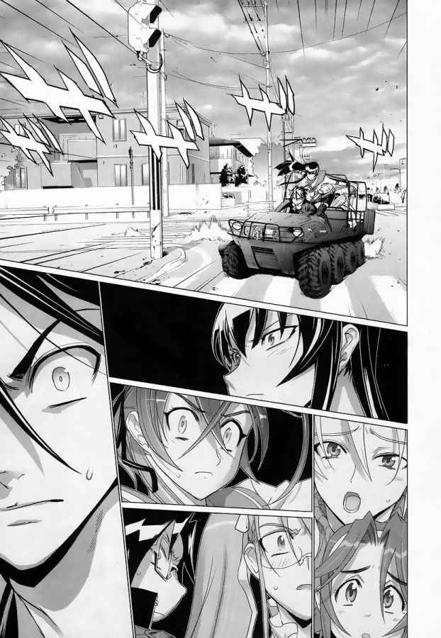 Read Highschool of the Dead ES Manga Online