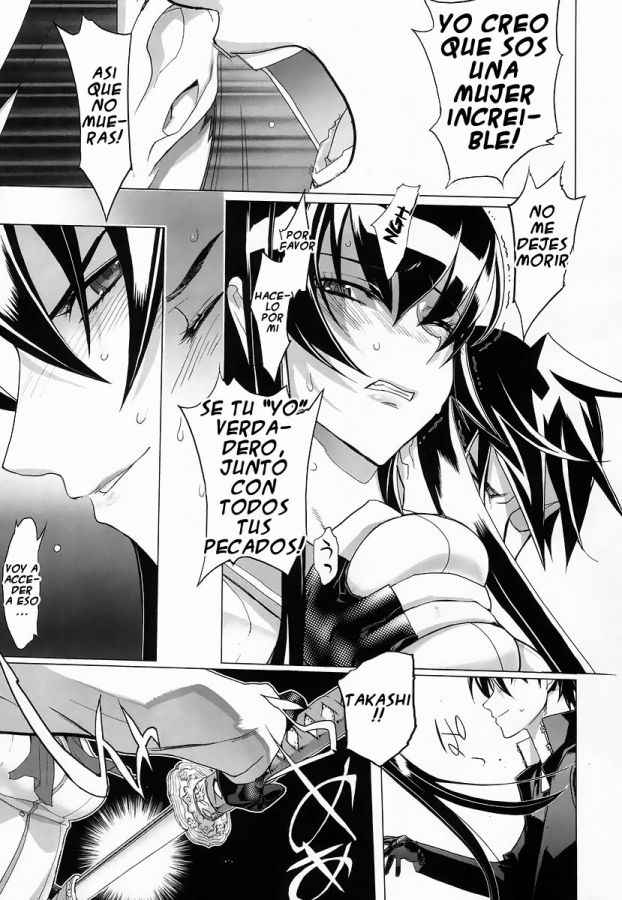 Read Highschool of the Dead ES Manga Online