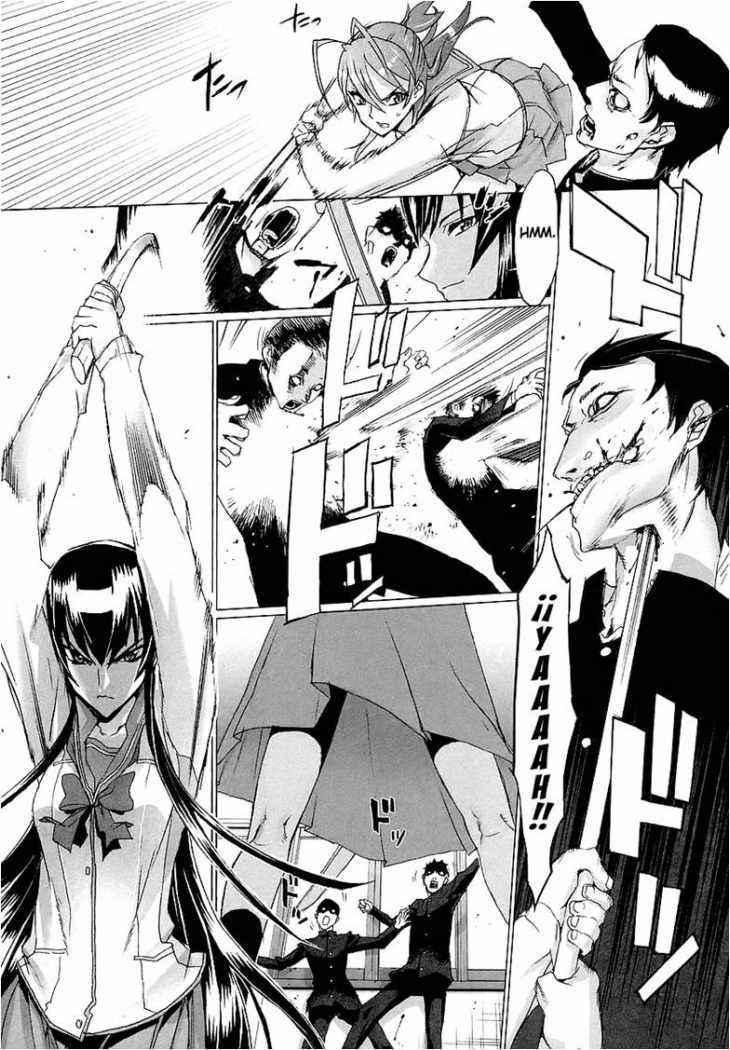 Read Highschool of the Dead ES Manga Online