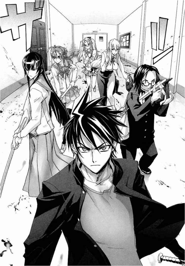 Read Highschool of the Dead ES Manga Online
