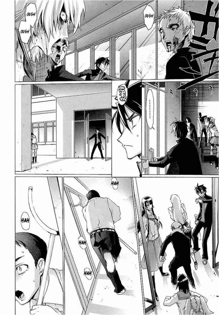 Read Highschool of the Dead ES Manga Online
