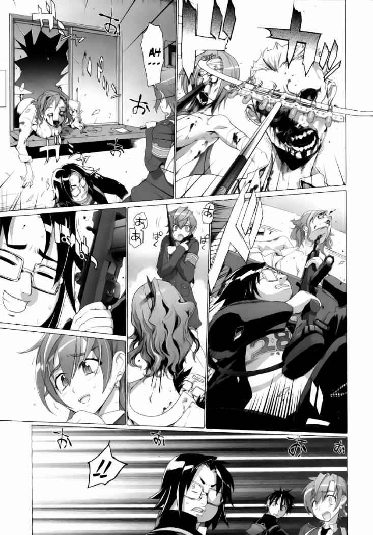 Read Highschool of the Dead ES Manga Online
