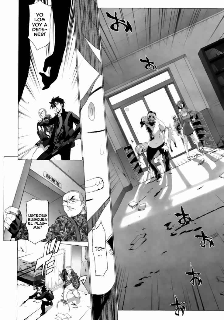 Read Highschool of the Dead ES Manga Online
