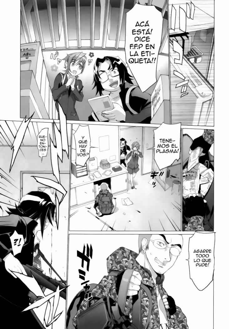 Read Highschool of the Dead ES Manga Online