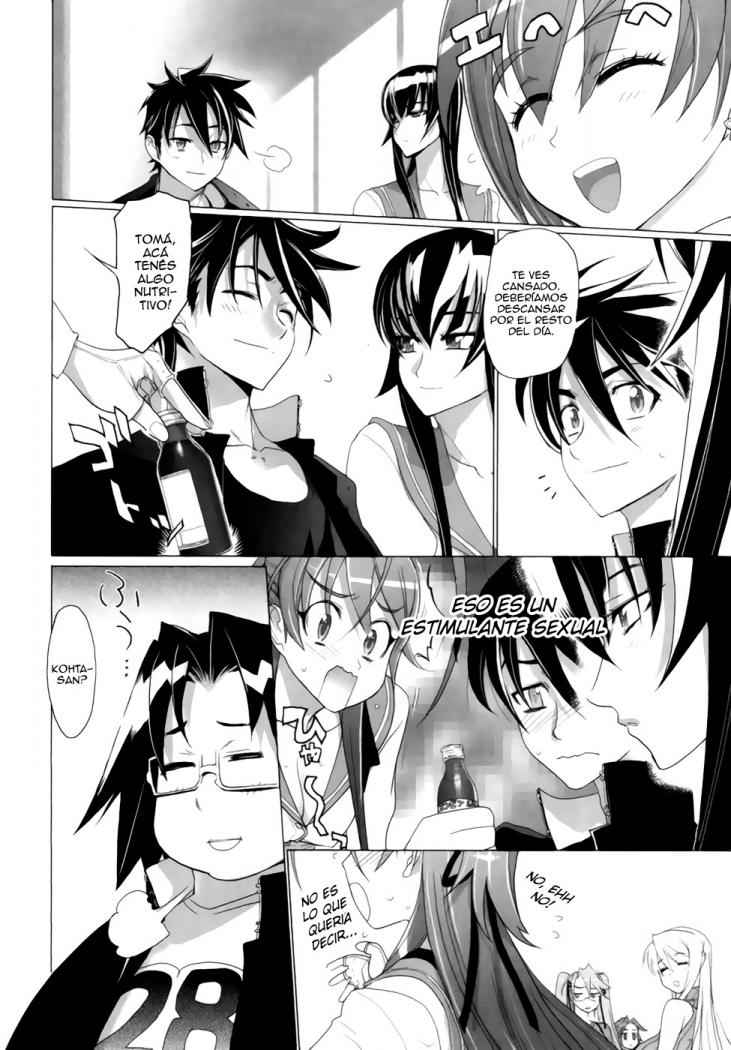 Read Highschool of the Dead ES Manga Online