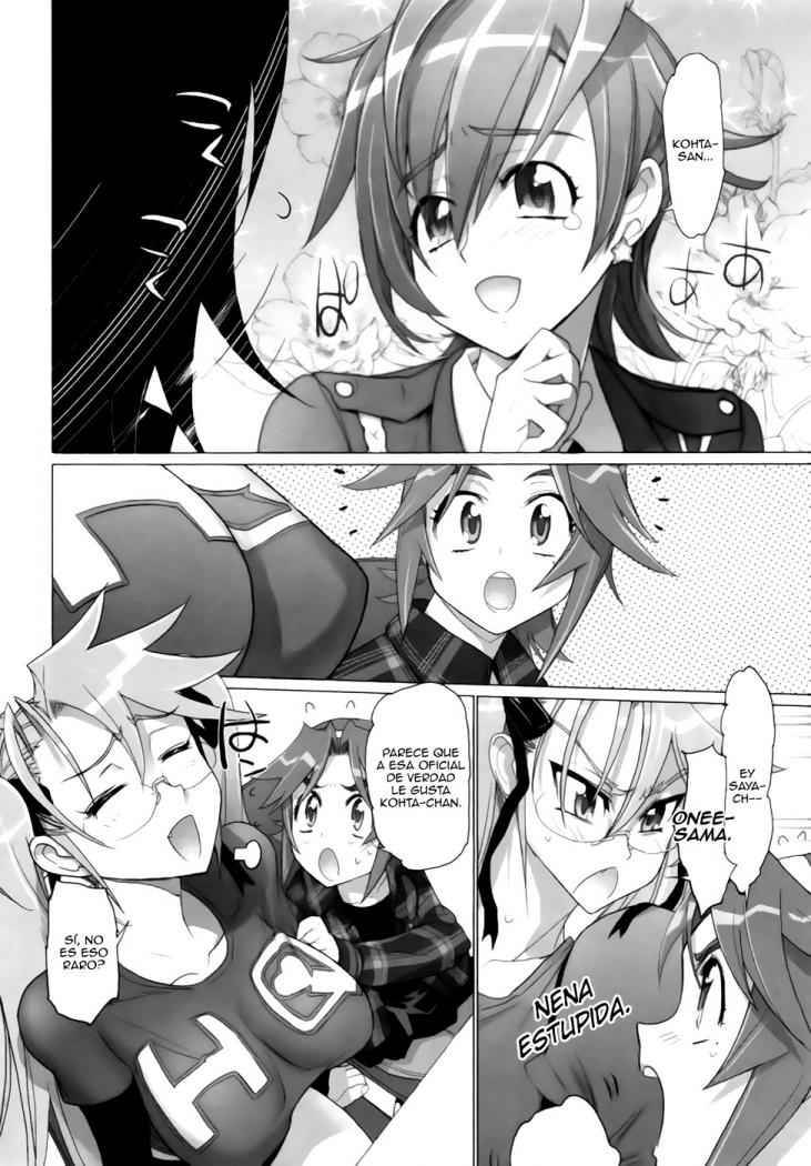 Read Highschool of the Dead ES Manga Online