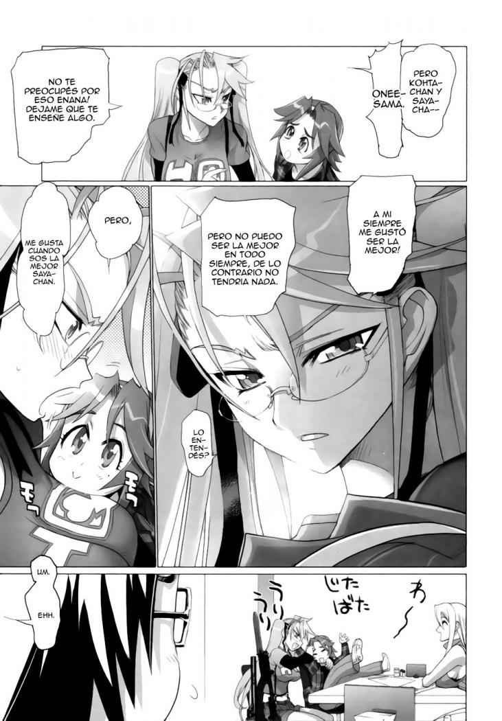 Read Highschool of the Dead ES Manga Online