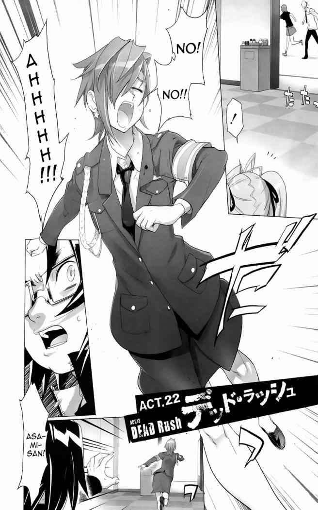 Read Highschool of the Dead ES Manga Online