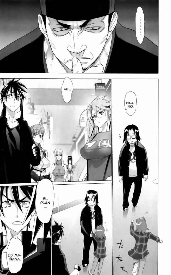 Read Highschool of the Dead ES Manga Online