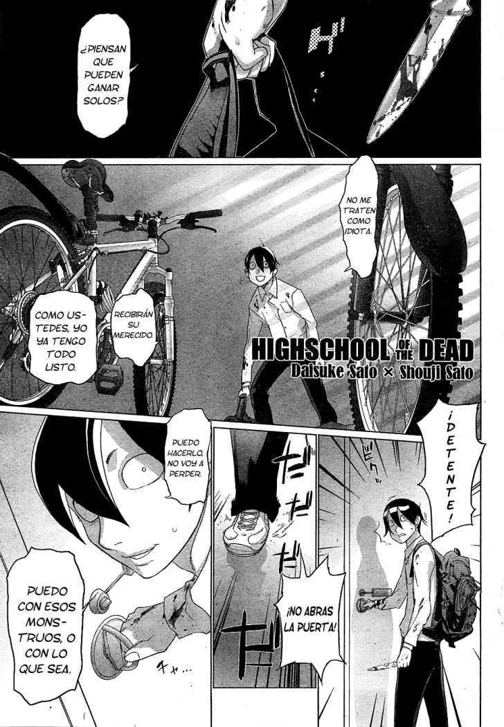 Read Highschool of the Dead ES Manga Online