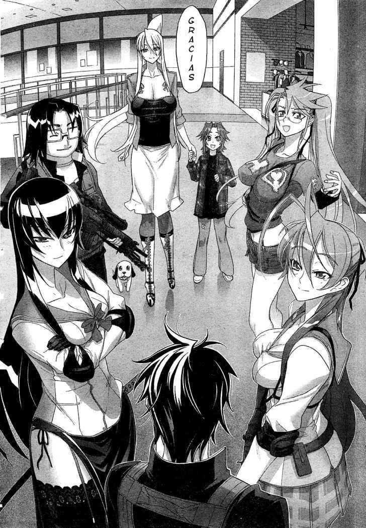 Read Highschool of the Dead ES Manga Online