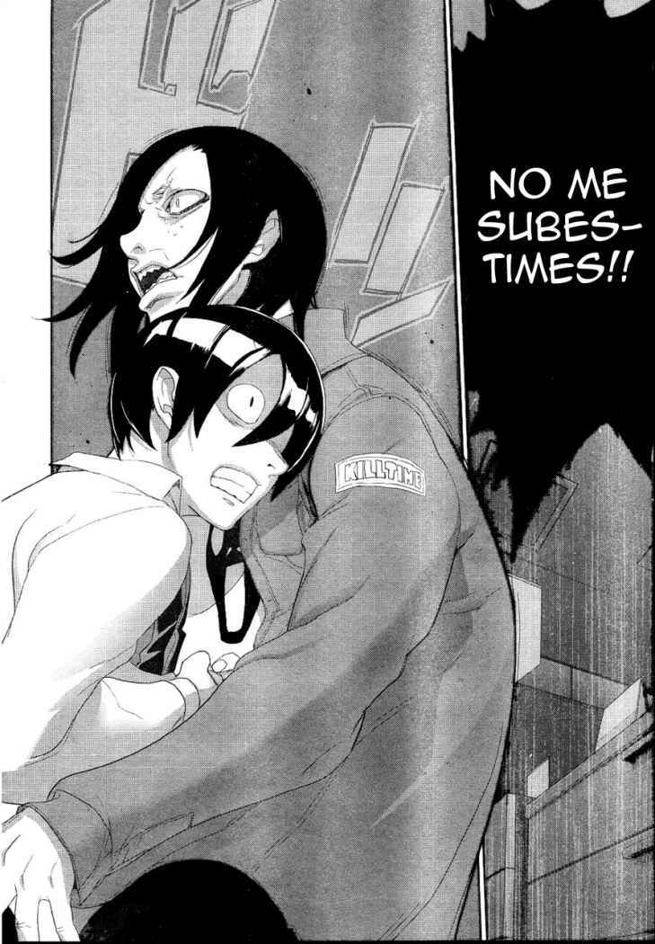 Read Highschool of the Dead ES Manga Online