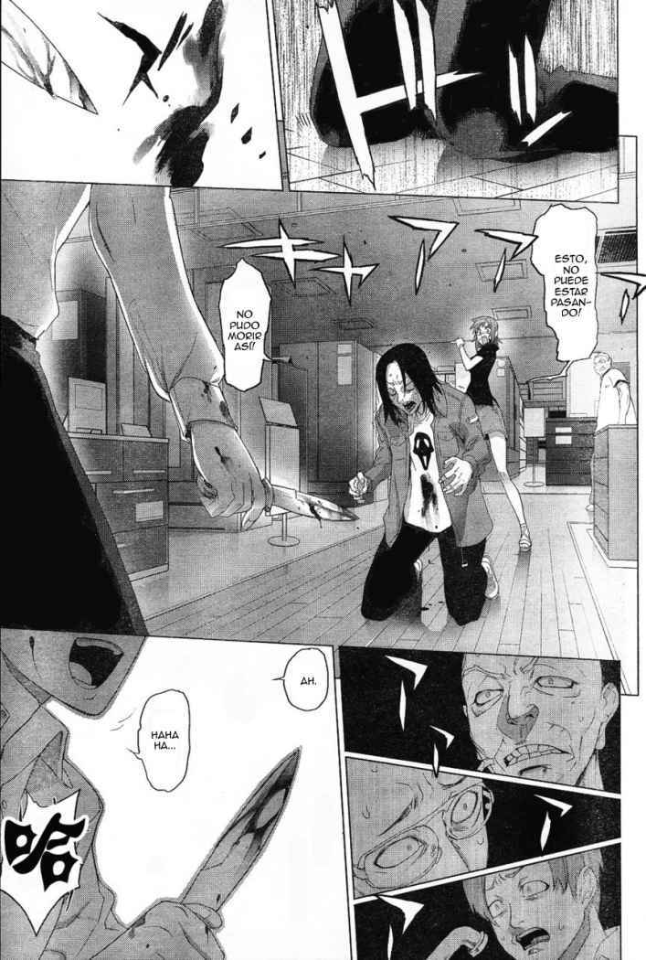 Read Highschool of the Dead ES Manga Online
