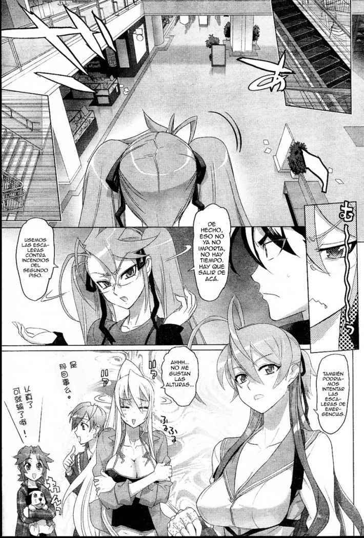Read Highschool of the Dead ES Manga Online