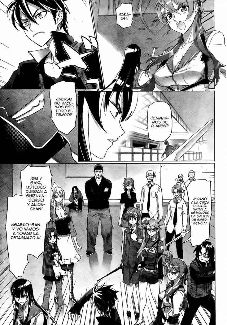 Read Highschool of the Dead ES Manga Online