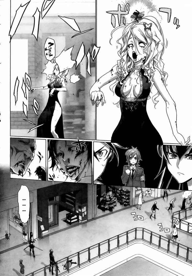 Read Highschool of the Dead ES Manga Online
