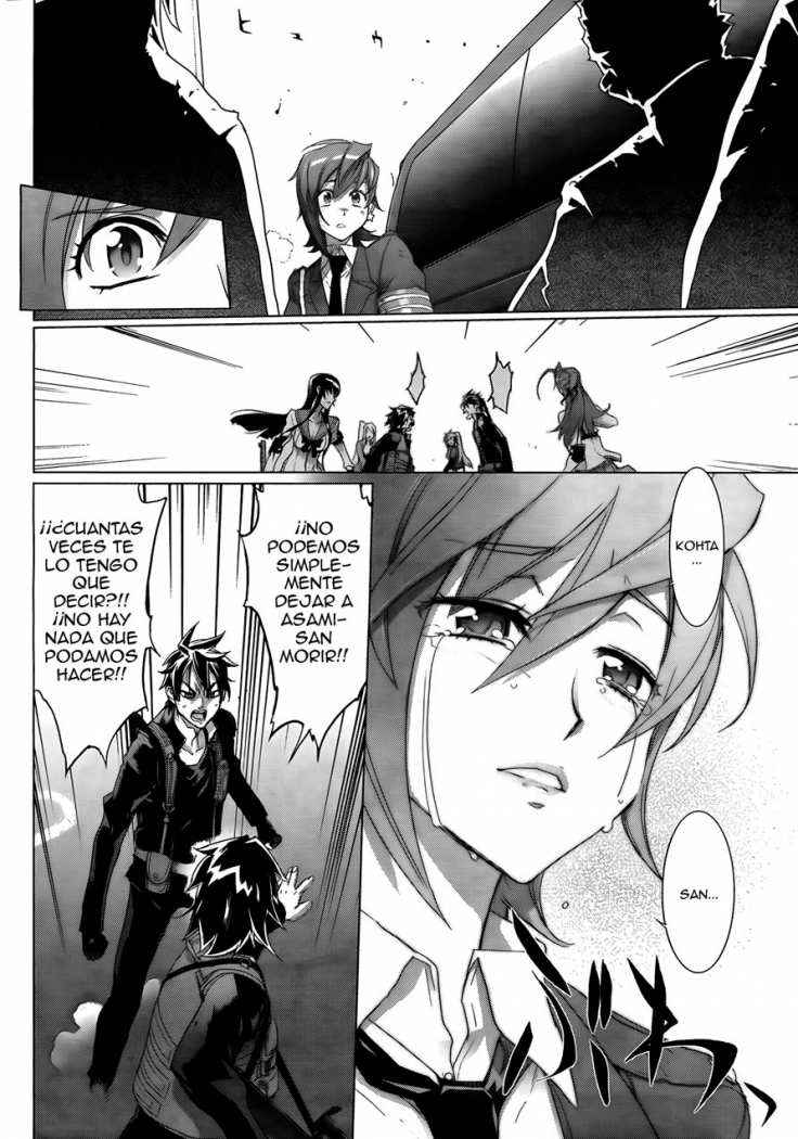 Read Highschool of the Dead ES Manga Online
