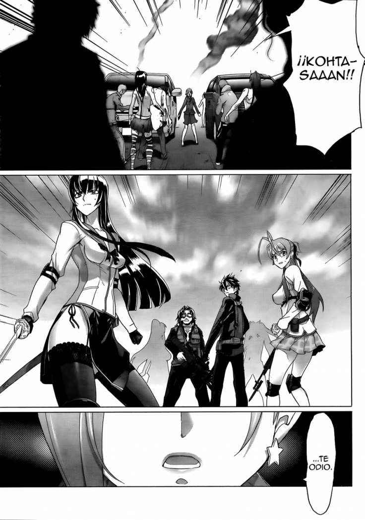 Read Highschool of the Dead ES Manga Online