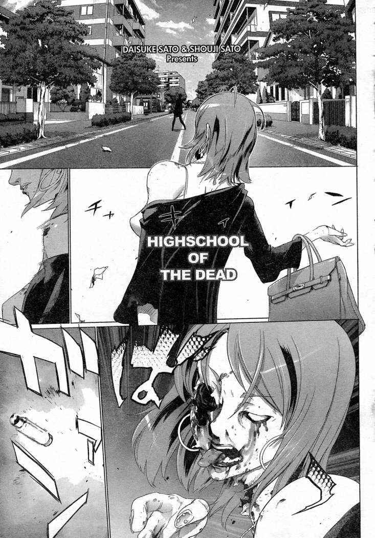 Read Highschool of the Dead ES Manga Online