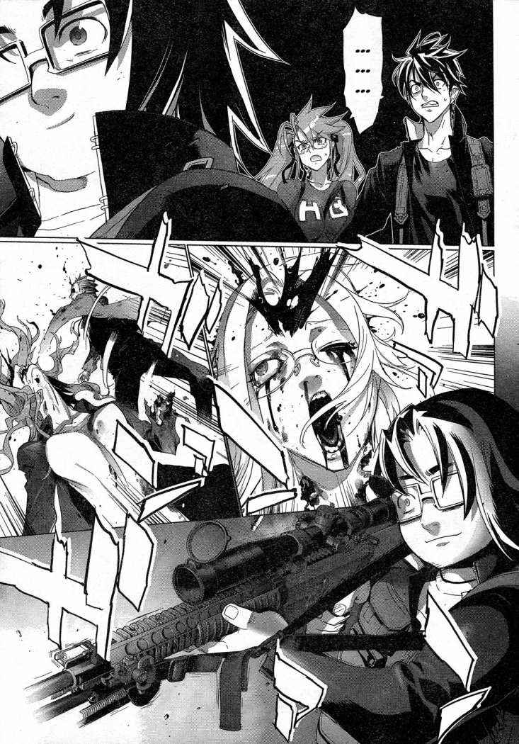 Read Highschool of the Dead ES Manga Online