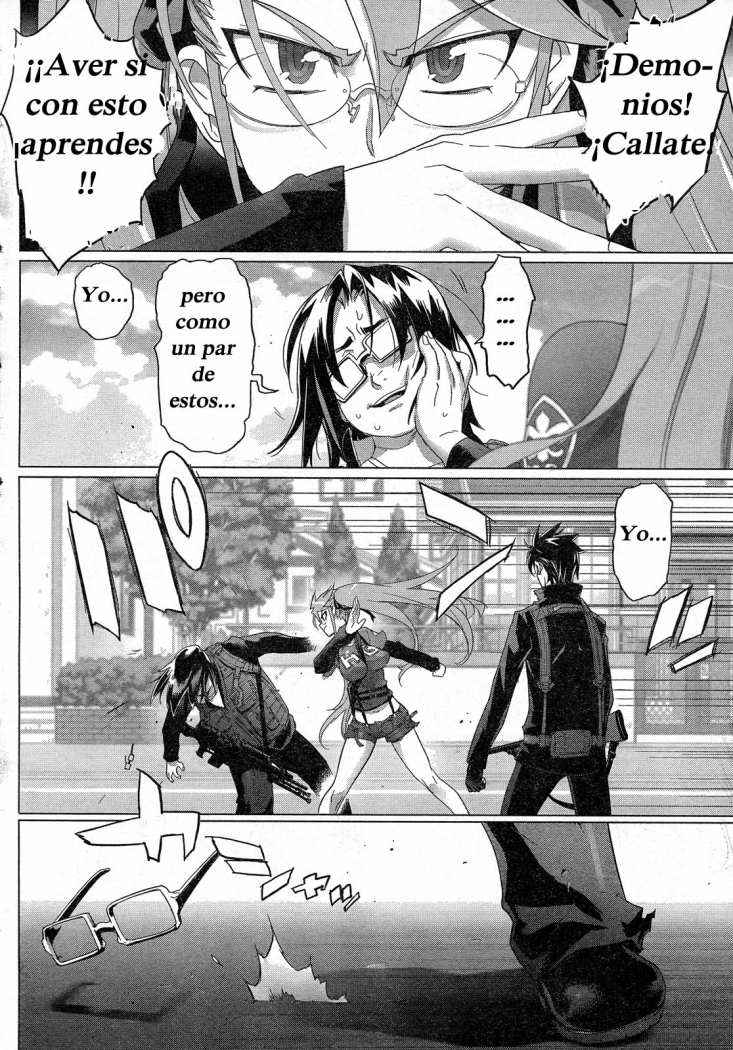 Read Highschool of the Dead ES Manga Online