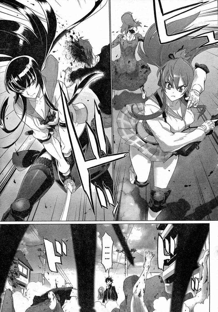 Read Highschool of the Dead ES Manga Online