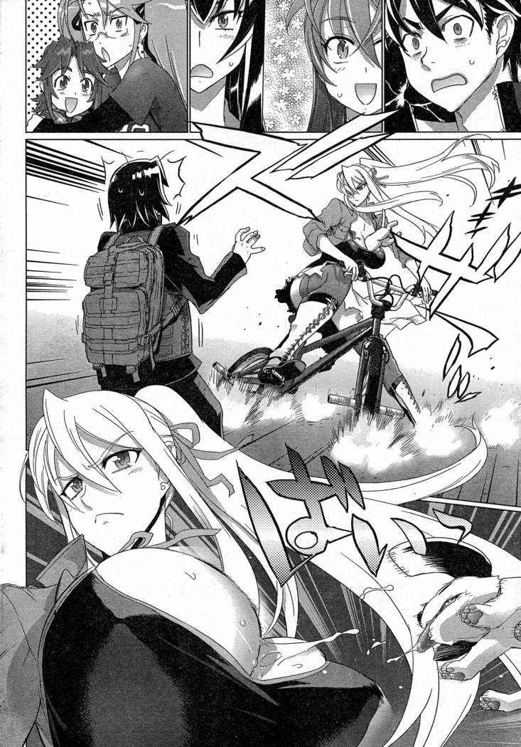 Read Highschool of the Dead ES Manga Online